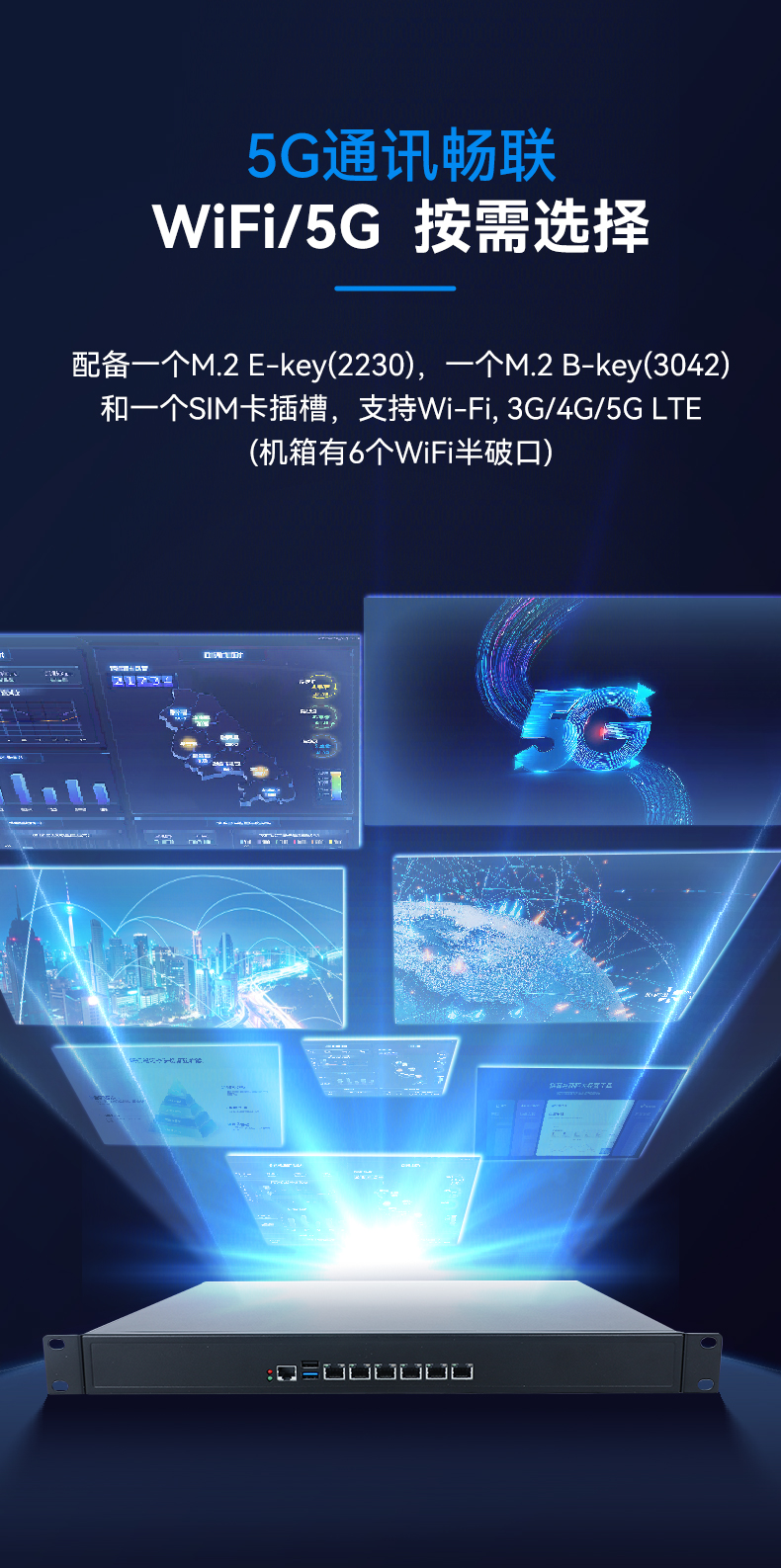 恒信彩1U多网口工控机,网络安全主机工业电脑,DT-12160-J6412.jpg