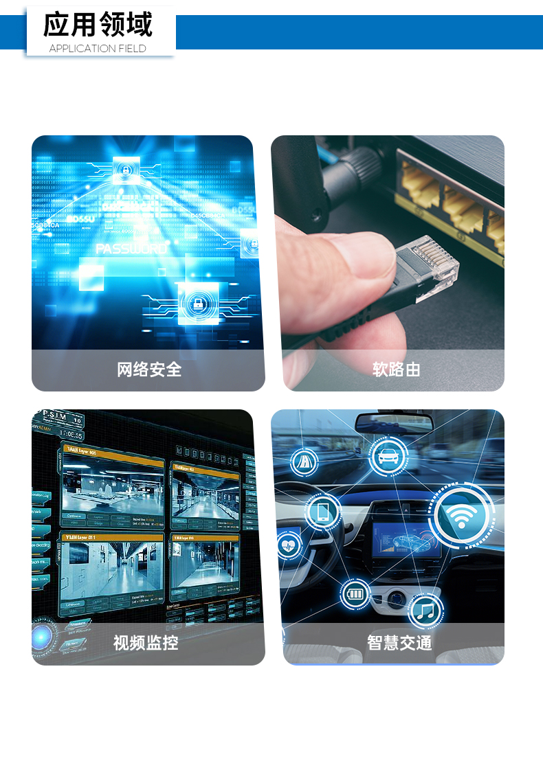 恒信彩1U多网口工控机,网络安全主机工业电脑,DT-12160-J6412.jpg