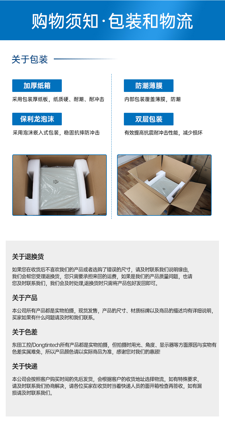 恒信彩1U多网口工控机,网络安全主机工业电脑,DT-12160-J6412.jpg