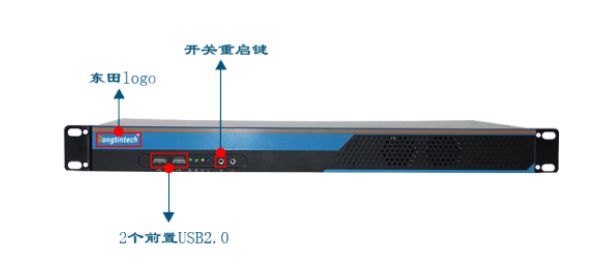恒信彩工控机.png