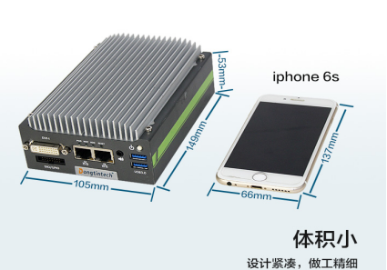 恒信彩嵌入式工控机.png