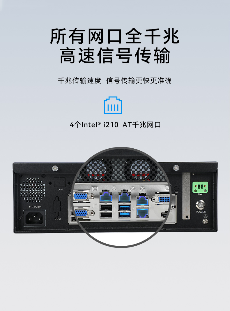 恒信彩桌面式工控机,迷你工业主机,EPC-3100.jpg