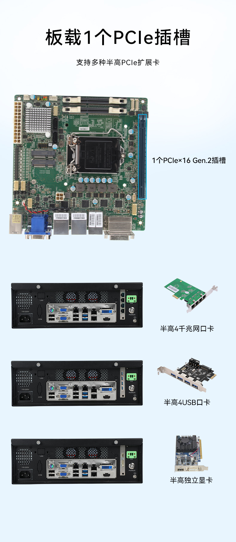 恒信彩桌面式工控机,迷你工业主机,EPC-3100.jpg