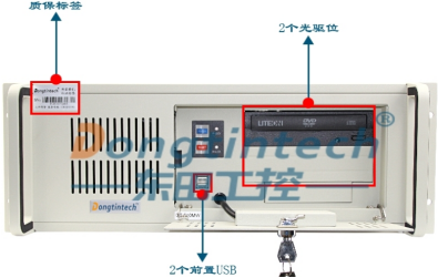 恒信彩工控机.png