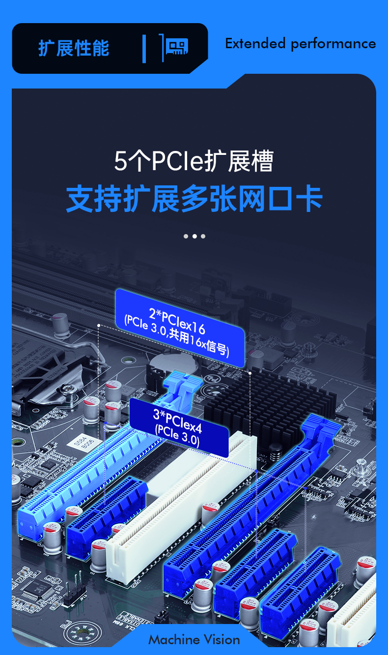 酷睿9代机器视觉工控机,恒信彩4U机架式主机,DT-610L-BQ270MA.jpg
