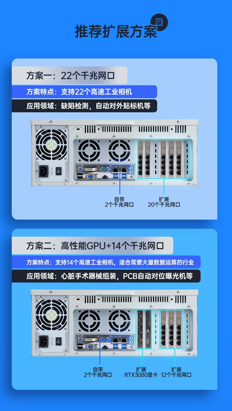 酷睿9代机器视觉工控机,恒信彩4U机架式主机,DT-610L-BQ270MA.jpg