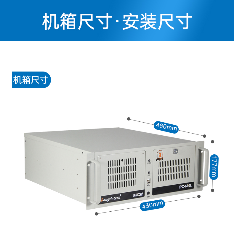 酷睿9代机器视觉工控机,恒信彩4U机架式主机,DT-610L-BQ270MA.jpg