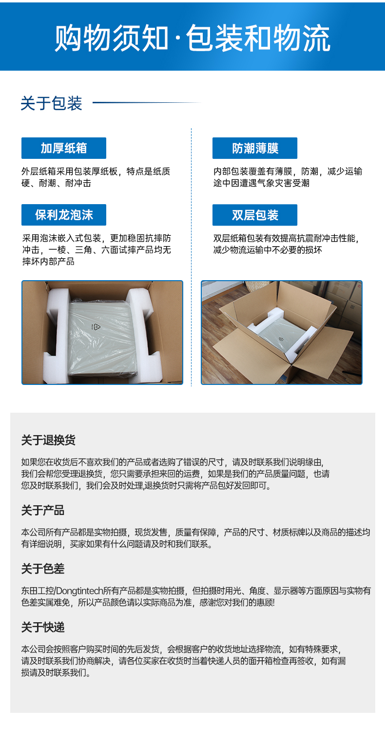 酷睿9代机器视觉工控机,恒信彩4U机架式主机,DT-610L-BQ270MA.jpg