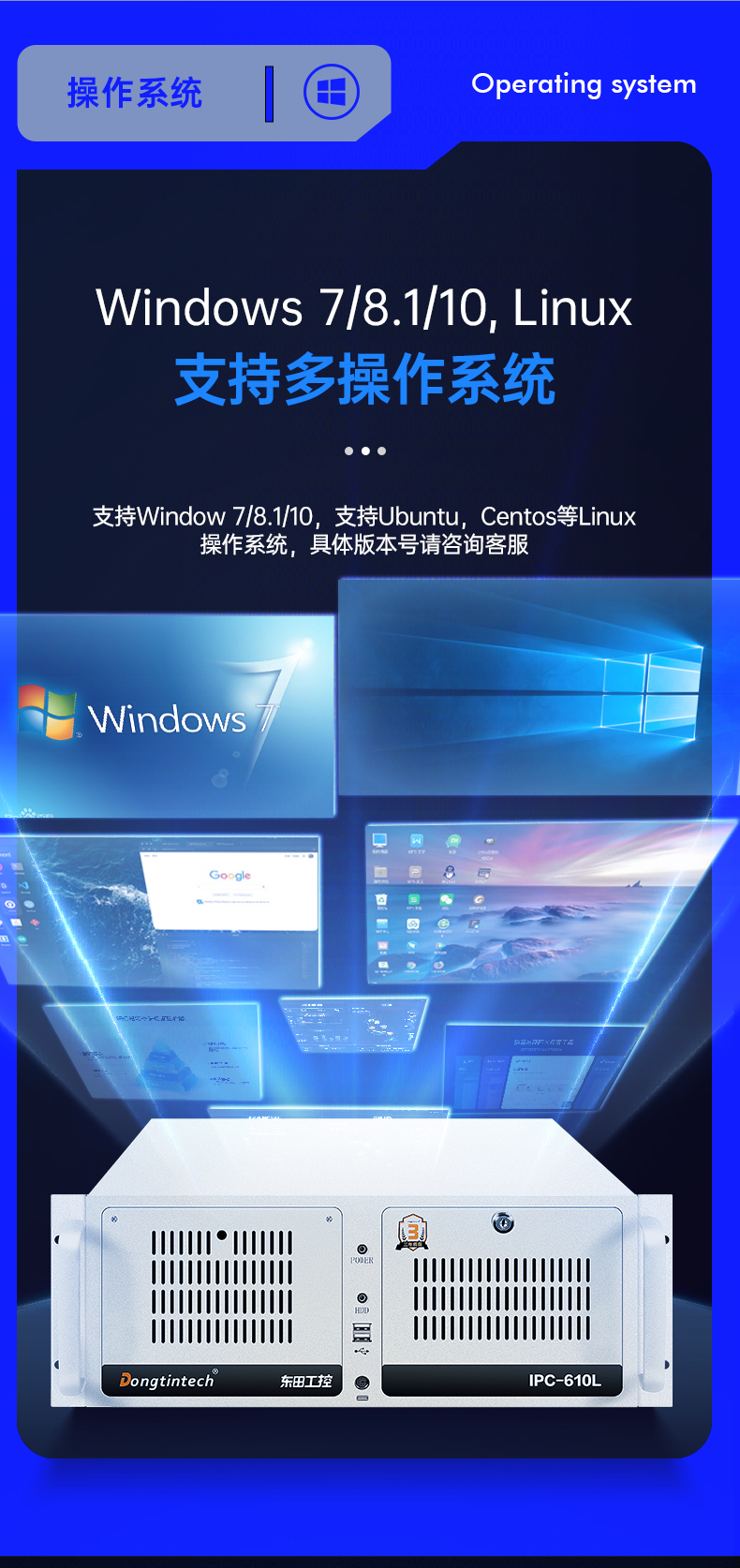 酷睿9代机器视觉工控机,恒信彩4U机架式主机,DT-610L-BQ270MA.jpg