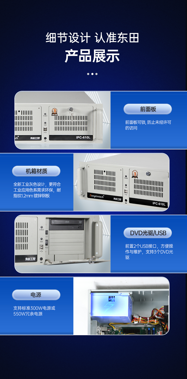 酷睿9代机器视觉工控机,恒信彩4U机架式主机,DT-610L-BQ270MA.jpg