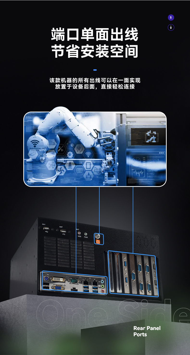 酷睿6/9代工控机,恒信彩壁挂式工控机,DT-5309-BQ270MA.jpg
