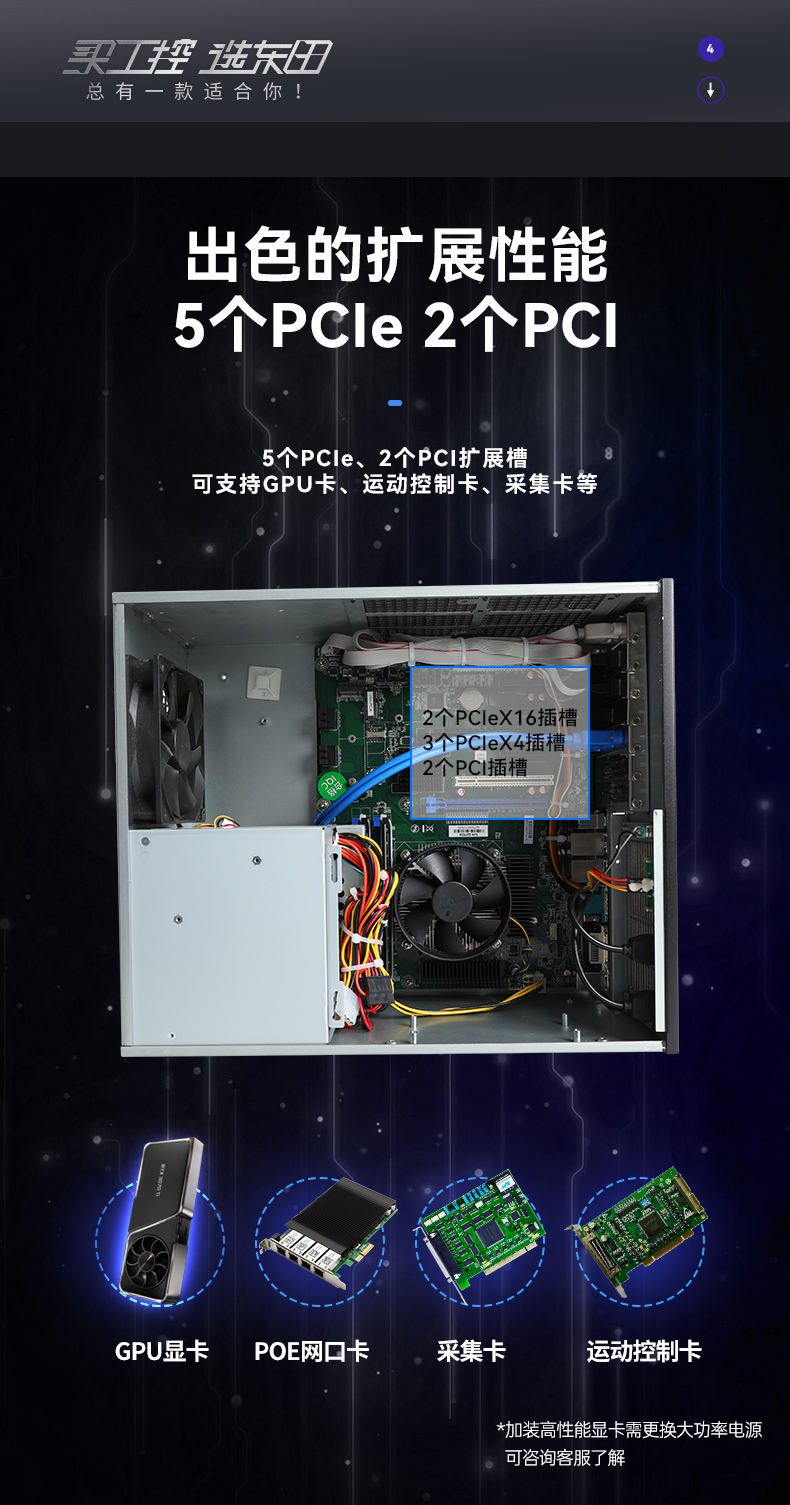 酷睿6/9代工控机,恒信彩壁挂式工控机,DT-5309-BQ270MA.jpg