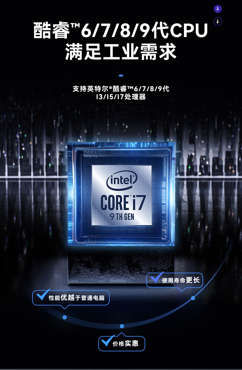 酷睿6/9代工控机,恒信彩壁挂式工控机,DT-5309-BQ270MA.jpg