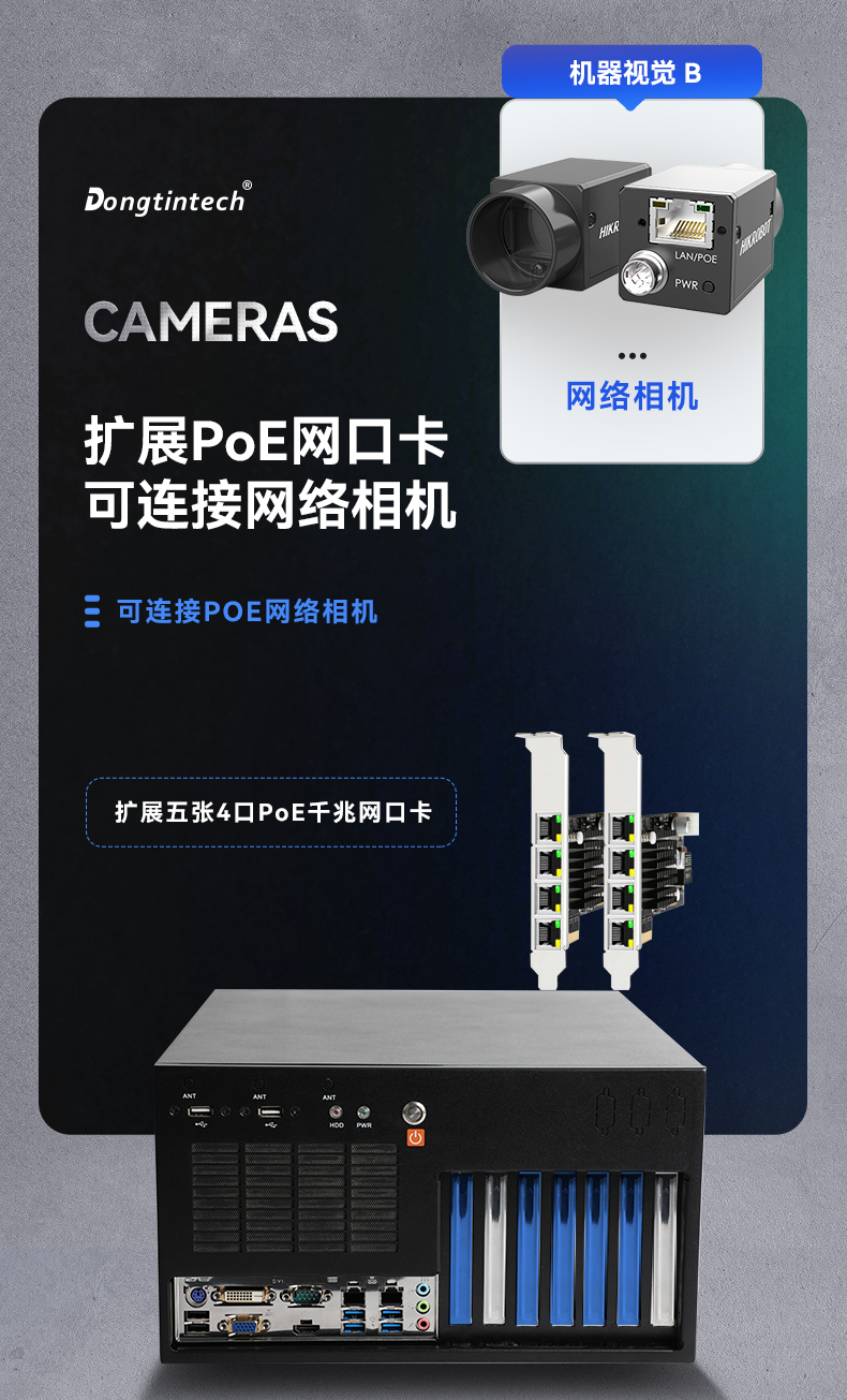 酷睿6/9代工控机,恒信彩壁挂式工控机,DT-5309-BQ270MA.jpg
