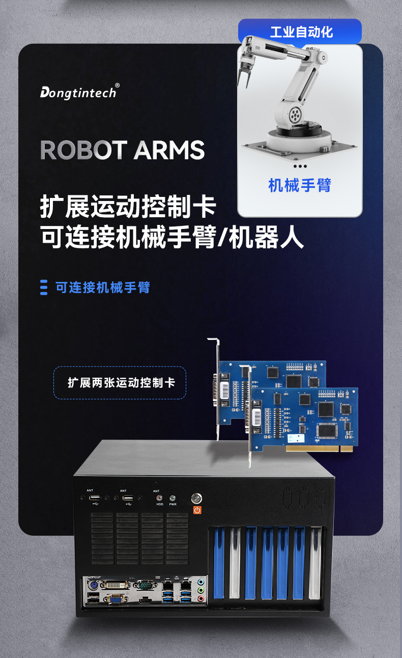 酷睿6/9代工控机,恒信彩壁挂式工控机,DT-5309-BQ270MA.jpg