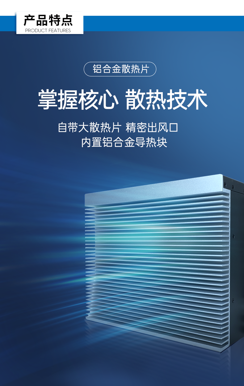 恒信彩嵌入式工控机,5网口6串口工业电脑,DTB-3065-H110.png