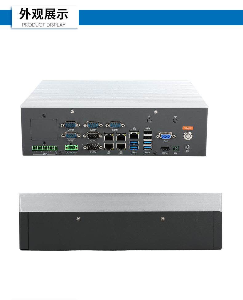 恒信彩嵌入式工控机,5网口6串口工业电脑,DTB-3065-H110.png