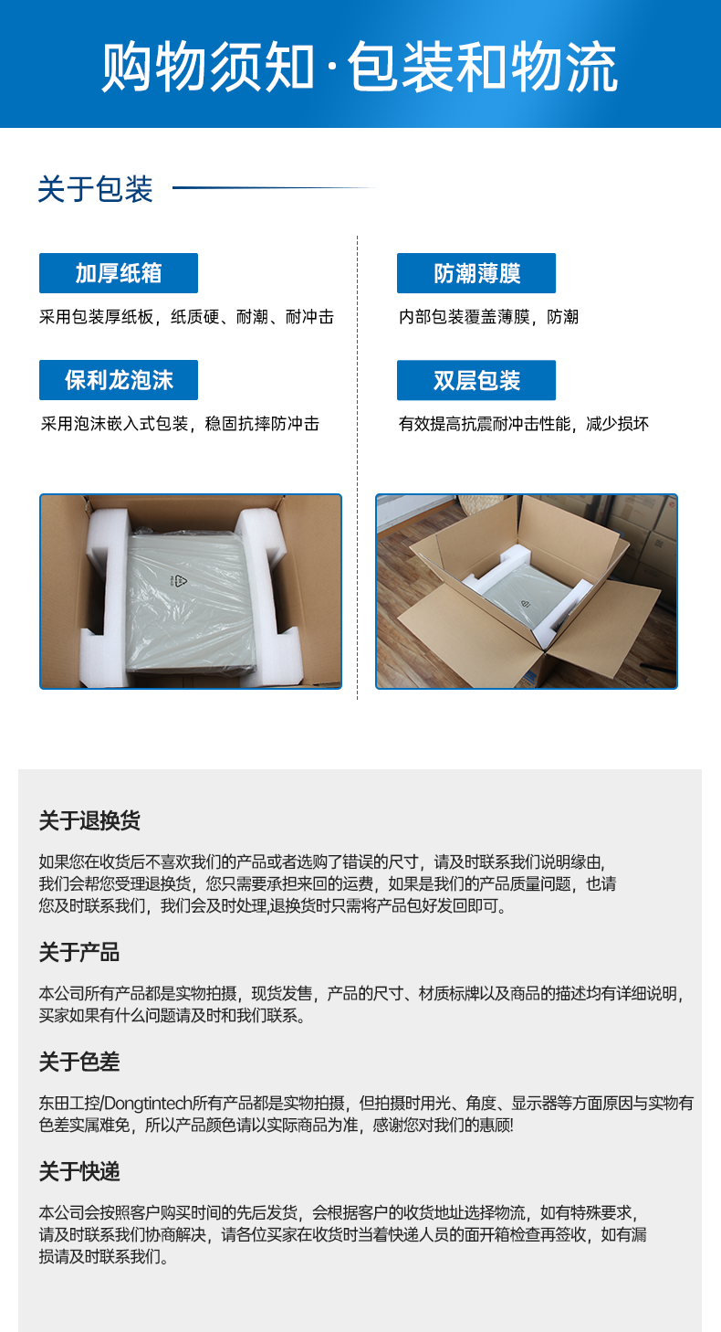 恒信彩嵌入式工控机,5网口6串口工业电脑,DTB-3065-H110.png