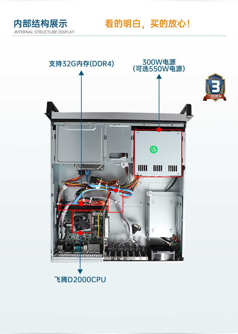 国产化工控机,飞腾D2000CPU,DT-24605-BD2000MC.jpg