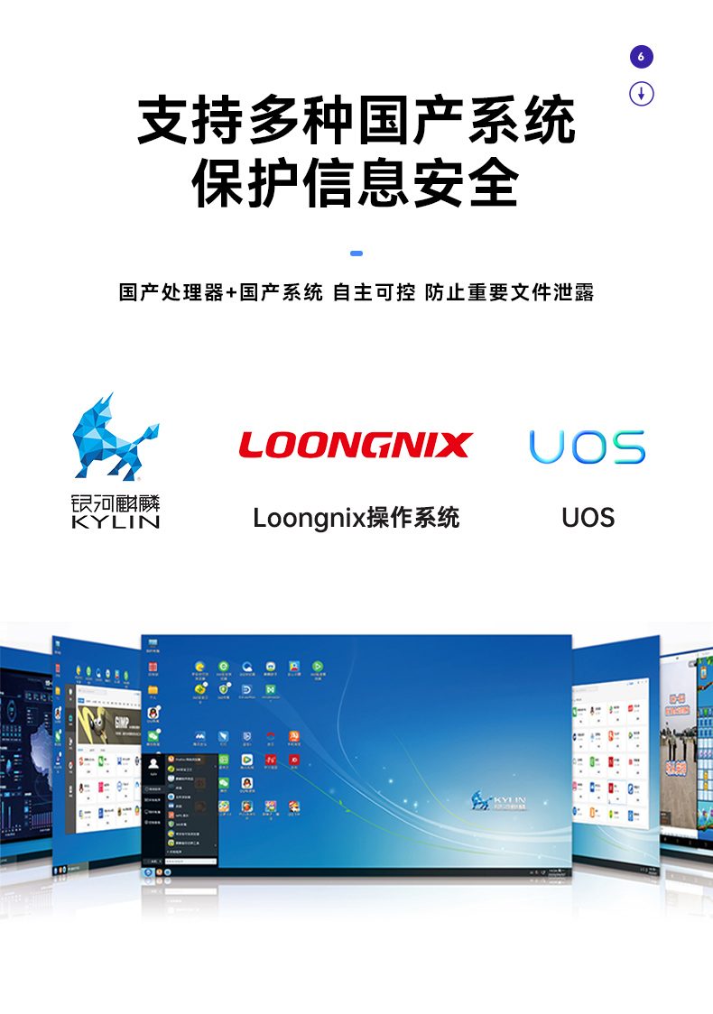 恒信彩国产化工控主机,自主研发龙芯CPU,DT-5307-H3A5KMC.jpg