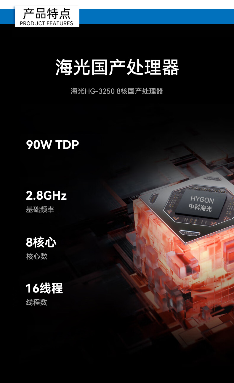 恒信彩国产化工控机,海光处理器,DT-610X-U3250MA.jpg