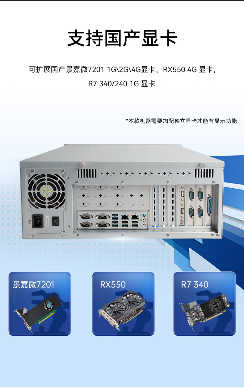 恒信彩国产化工控机,海光处理器,DT-610X-U3250MA.jpg