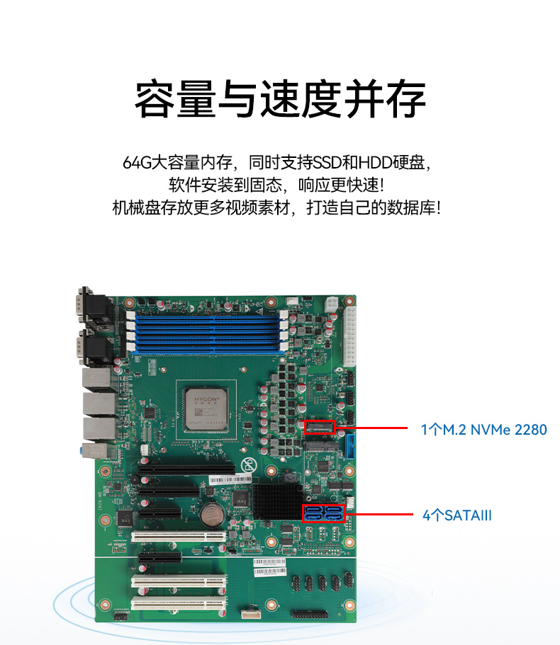 恒信彩国产化工控机,海光处理器,DT-610X-U3250MA.jpg