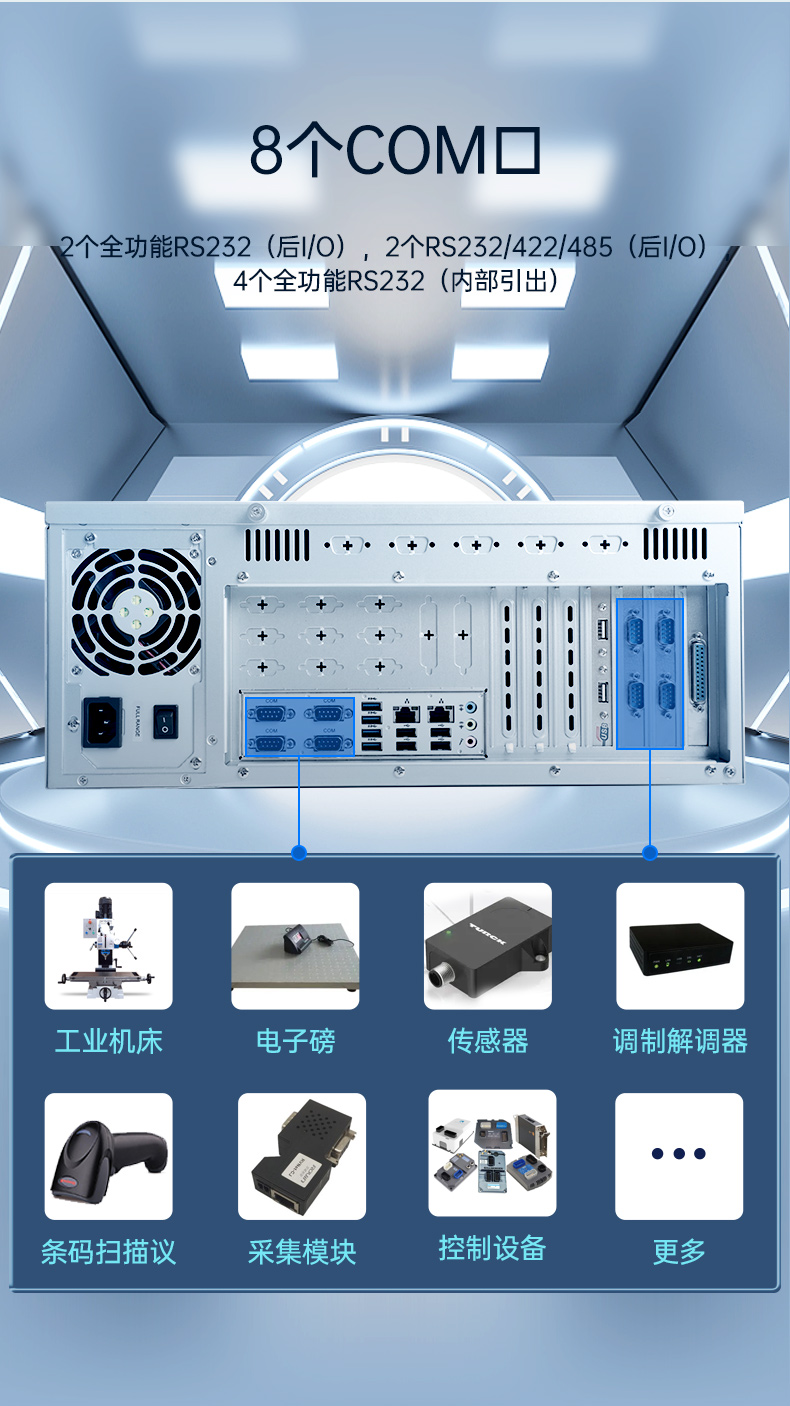 恒信彩国产化工控机,海光处理器,DT-610X-U3250MA.jpg