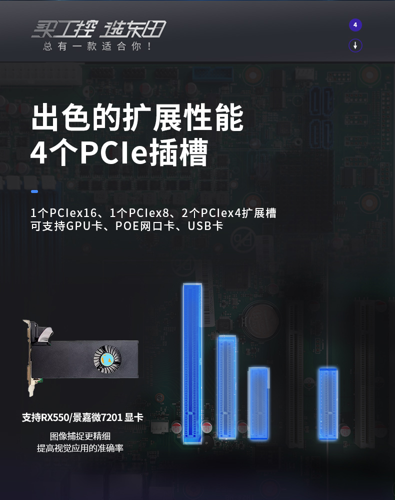 国内工控机,国产海光处理器主机,DT-5307-U3250MA.jpg