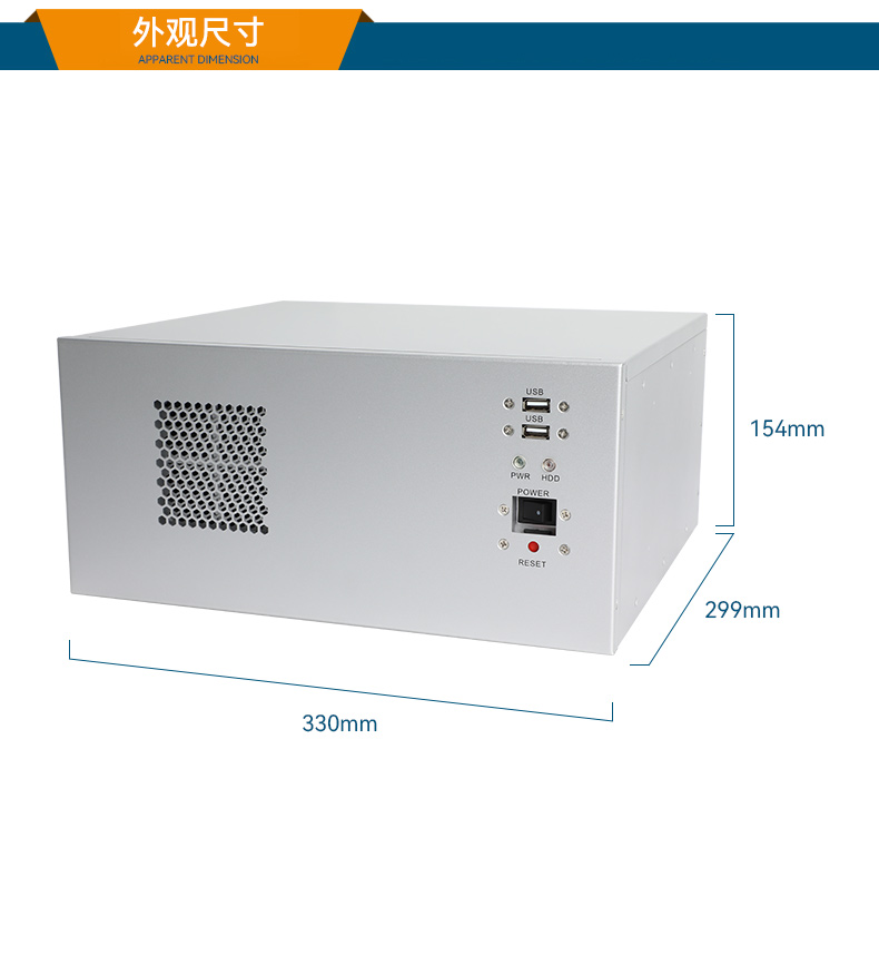 恒信彩国产化壁挂式工控机,工业电脑厂家,DT-5206-B6780AMC.jpg