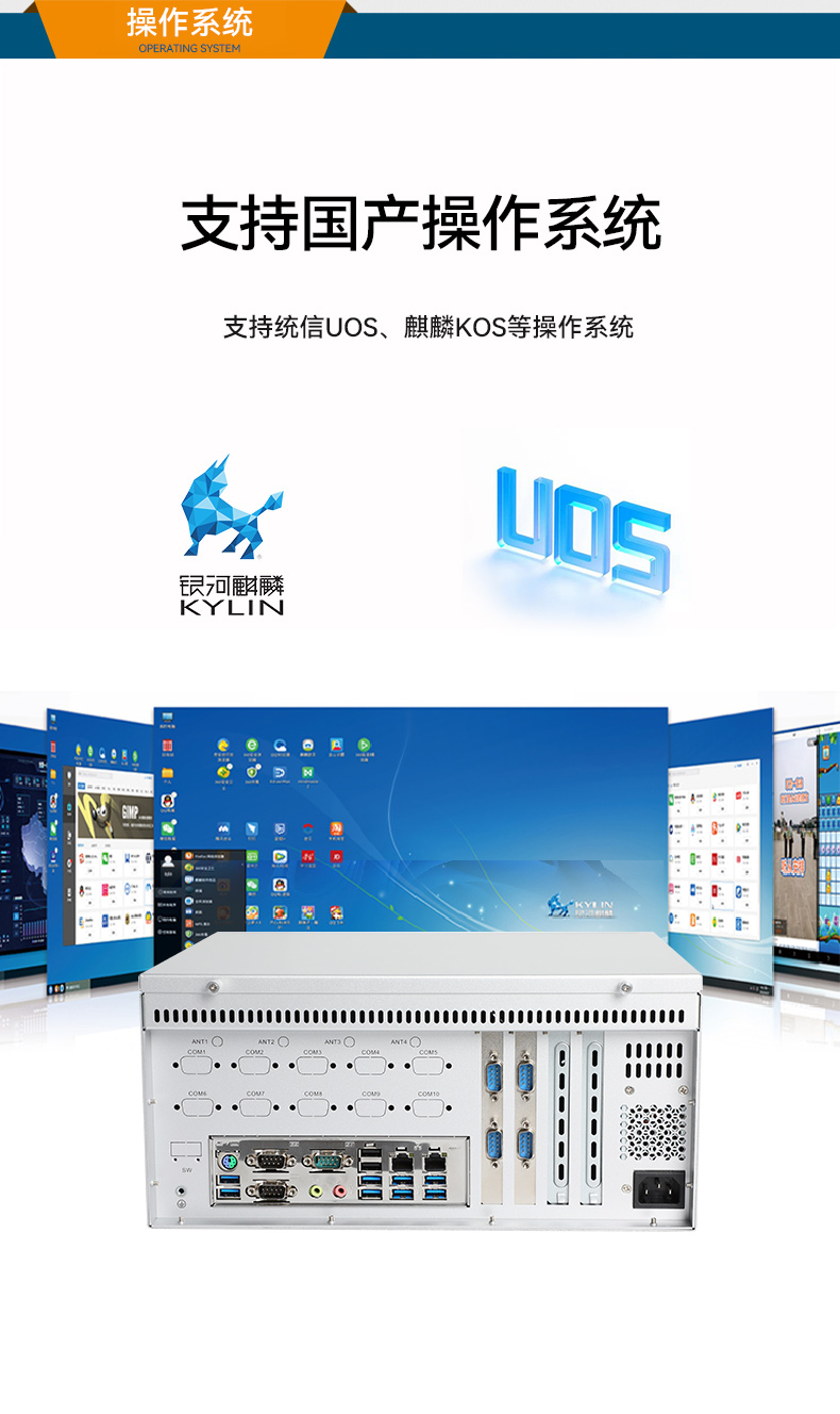 恒信彩国产化壁挂式工控机,工业电脑厂家,DT-5206-B6780AMC.jpg