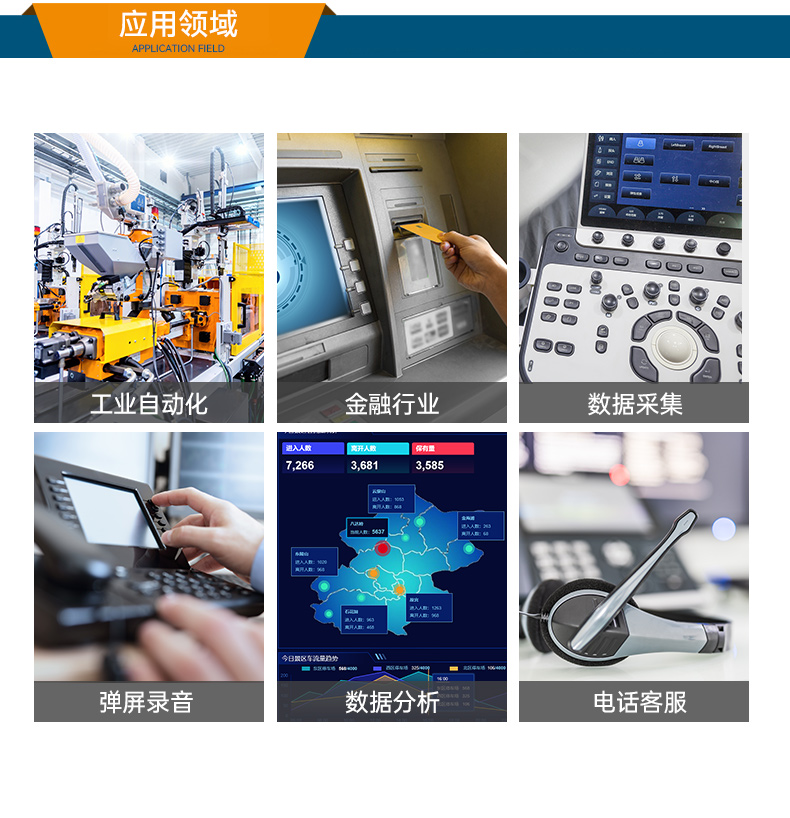 恒信彩国产化壁挂式工控机,工业电脑厂家,DT-5206-B6780AMC.jpg