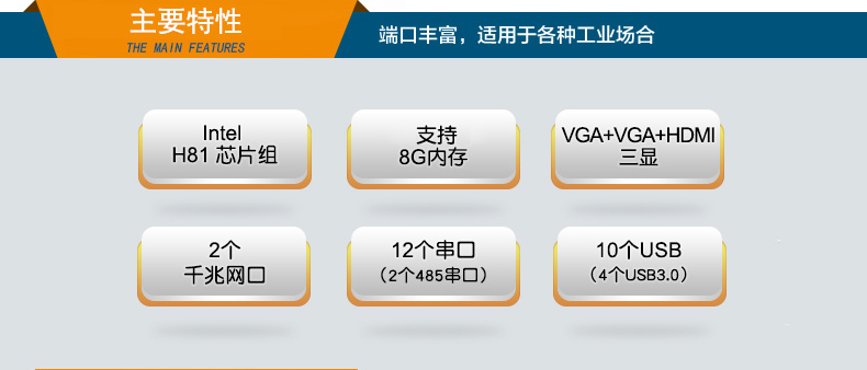 恒信彩2U多串口工控机,12串口10USB,DT-S2010MB-XH81MC.jpg