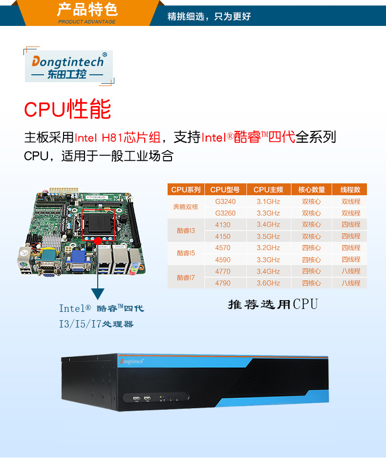 恒信彩2U多串口工控机,12串口10USB,DT-S2010MB-XH81MC.jpg