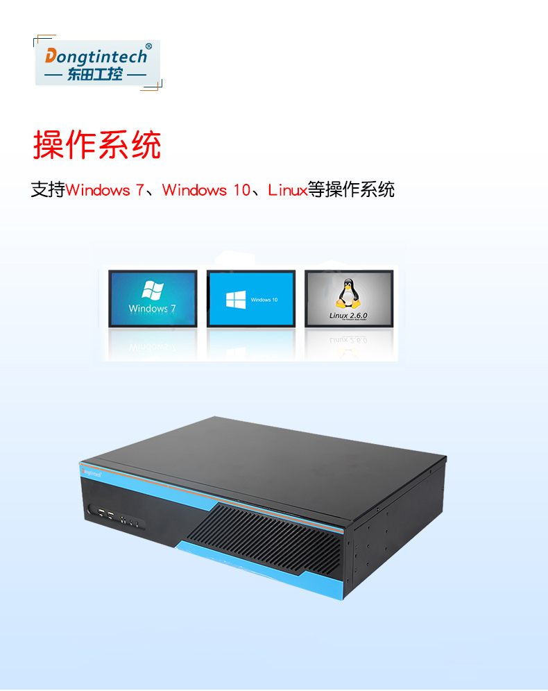 恒信彩2U多串口工控机,12串口10USB,DT-S2010MB-XH81MC.jpg