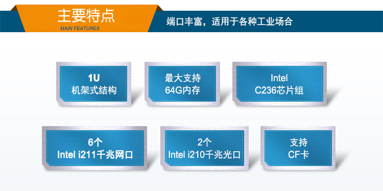 恒信彩1U多网口软路由工控机主机,DT-12262-C236.jpg