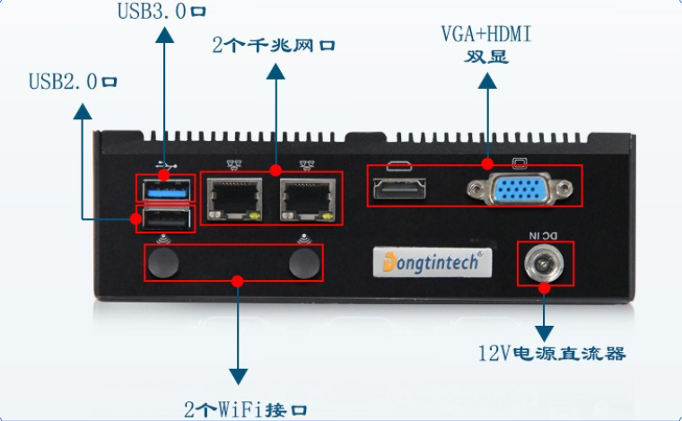 恒信彩BOX嵌入式工控机接口.png
