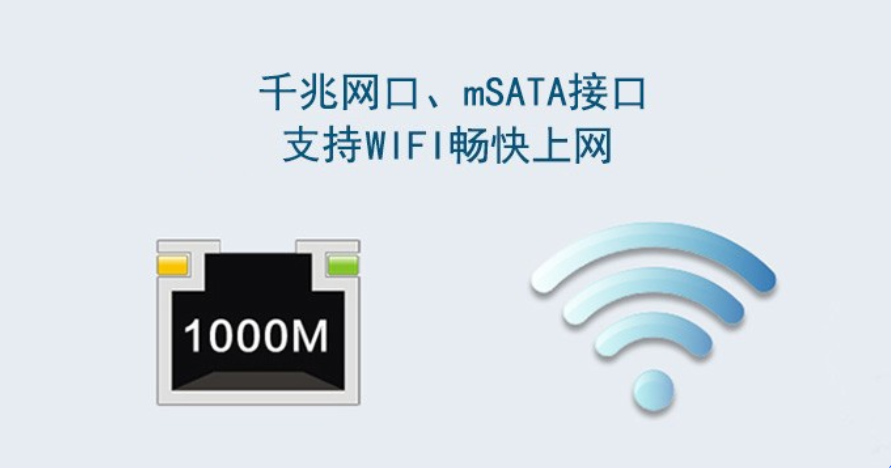 恒信彩BOX工控机网口.png