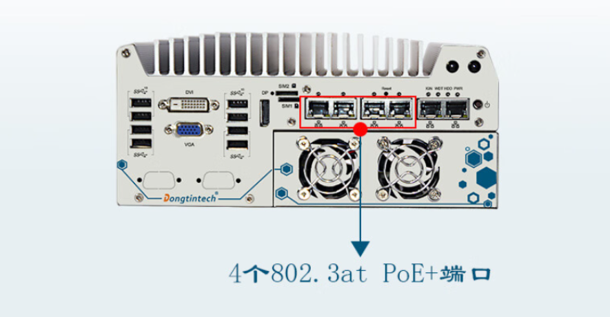 恒信彩无风扇工控机.png