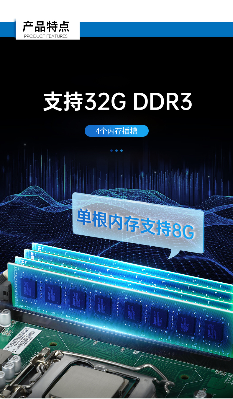 酷睿2/3代工控机,恒信彩4U上架式电脑,DT-610L-WB75MA.jpg