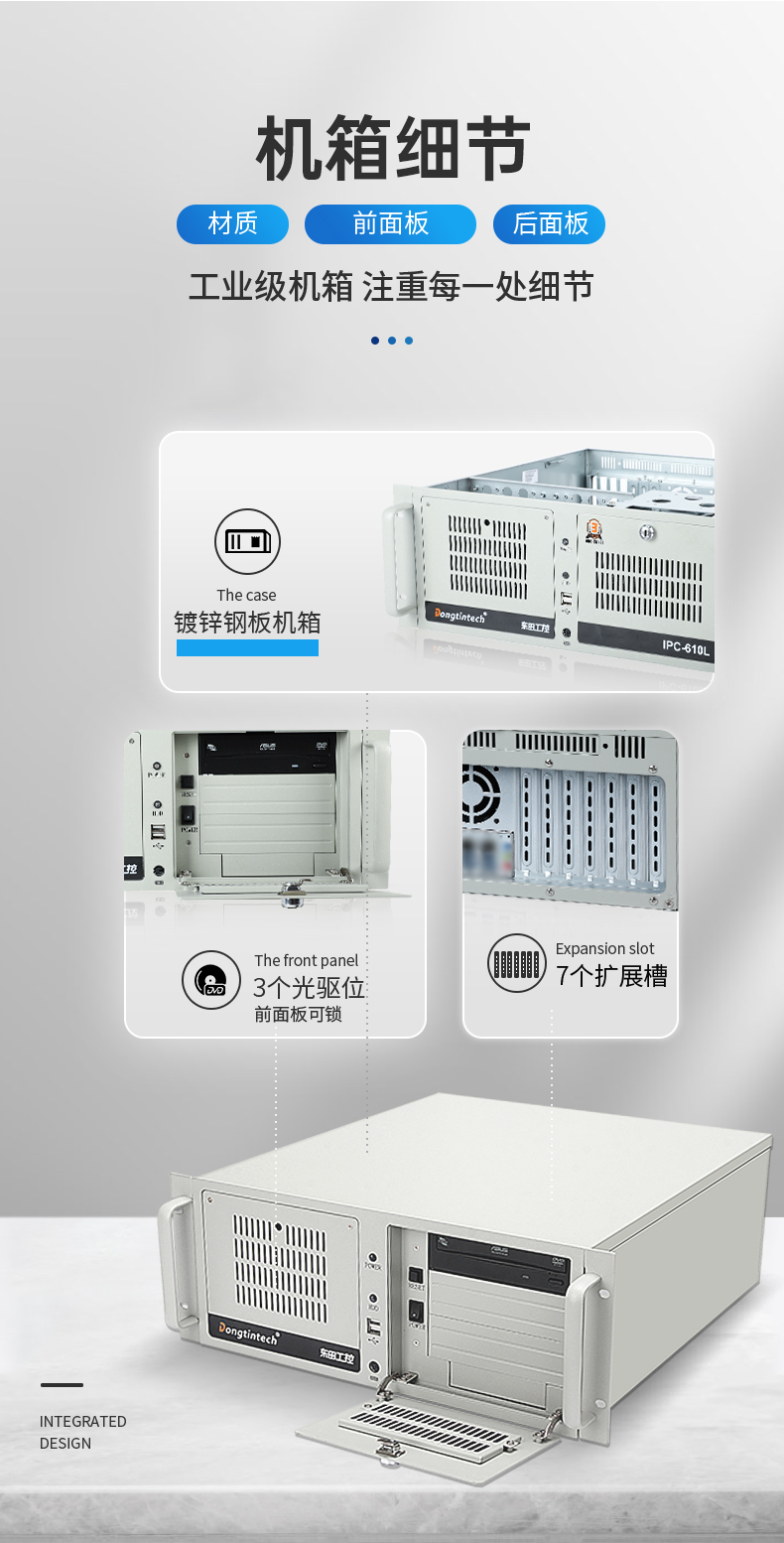 酷睿2/3代工控机,恒信彩4U上架式电脑,DT-610L-WB75MA.jpg
