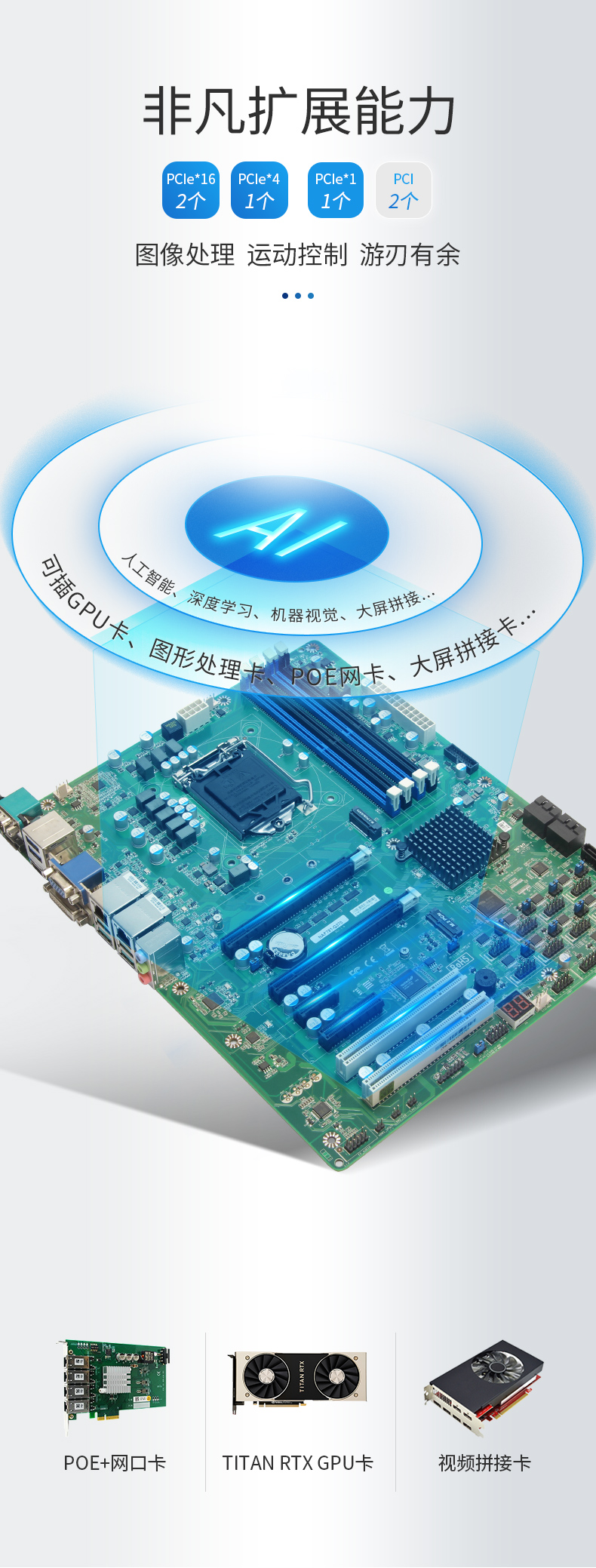 恒信彩4U工控机一体机,支持GPU工业电脑主机,DT-4000-JQ370MA.jpg