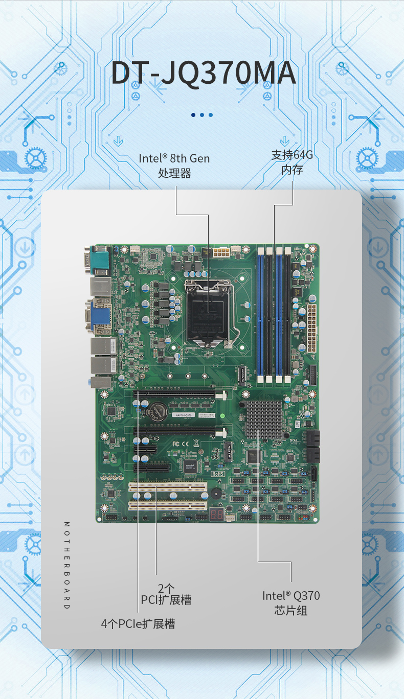 恒信彩4U工控机一体机,支持GPU工业电脑主机,DT-4000-JQ370MA.jpg
