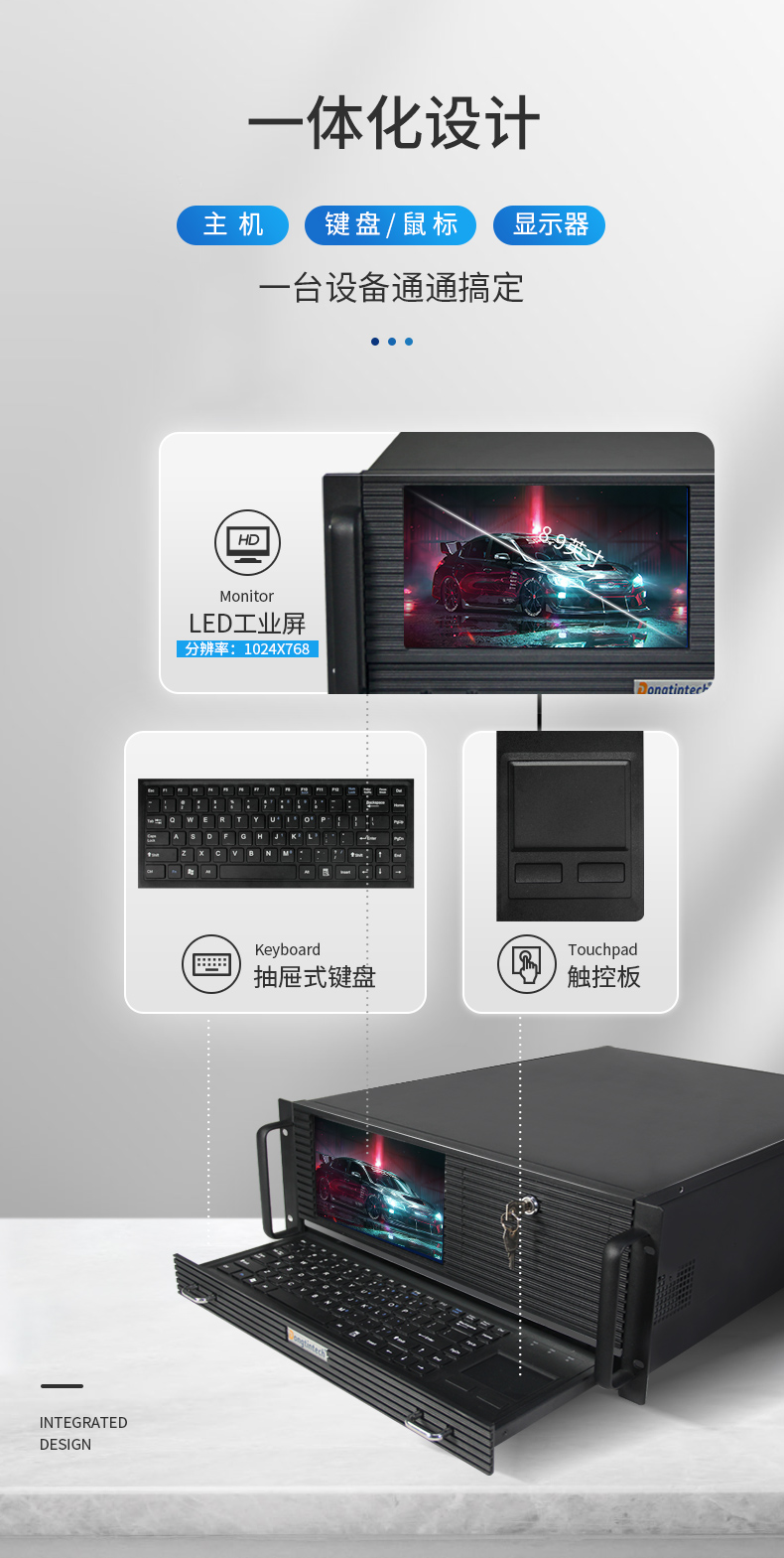 恒信彩4U工控机一体机,支持GPU工业电脑主机,DT-4000-JQ370MA.jpg