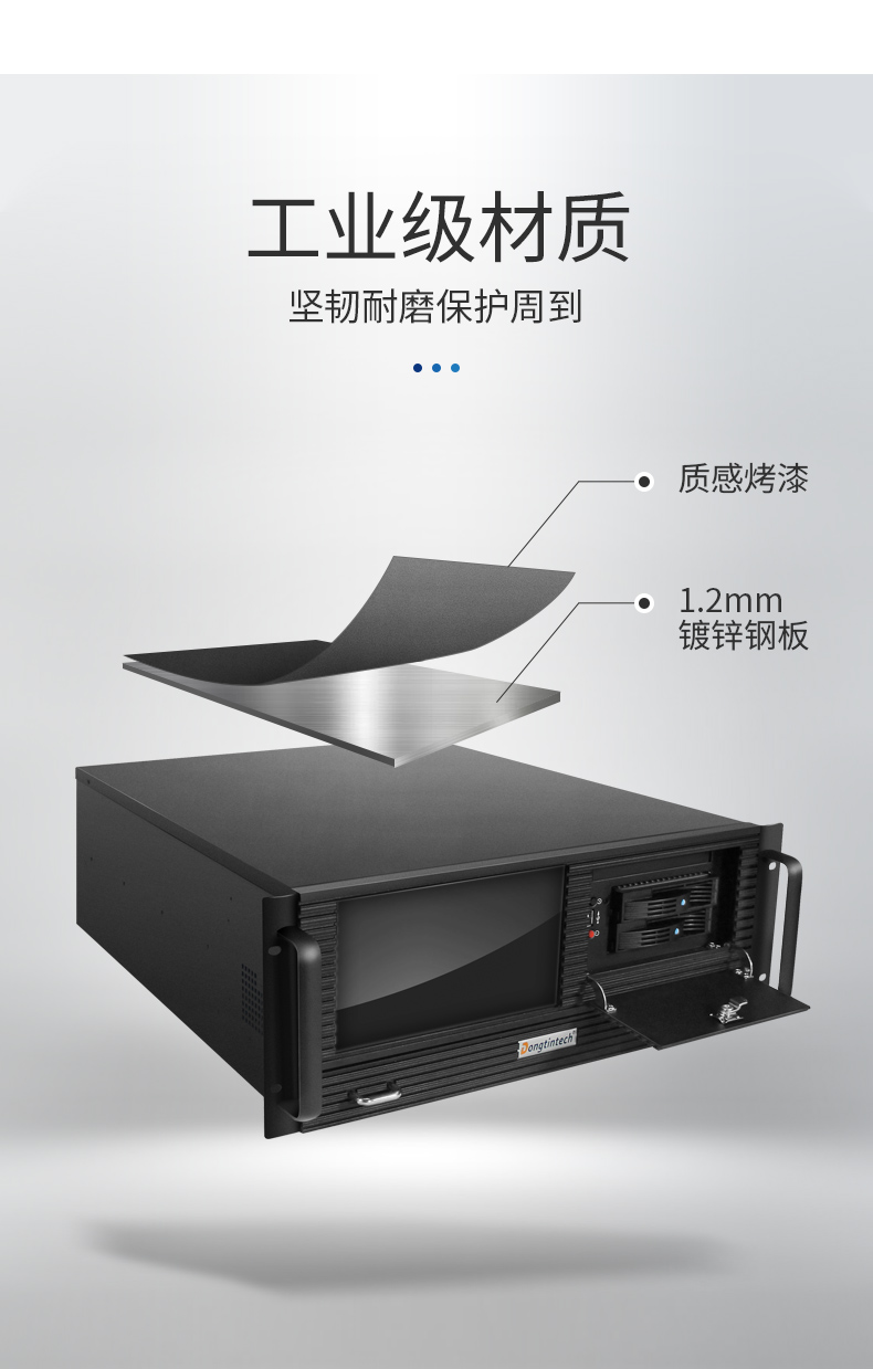 恒信彩4U工控机一体机,支持GPU工业电脑主机,DT-4000-JQ370MA.jpg