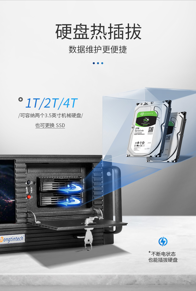 恒信彩4U工控机一体机,支持GPU工业电脑主机,DT-4000-JQ370MA.jpg