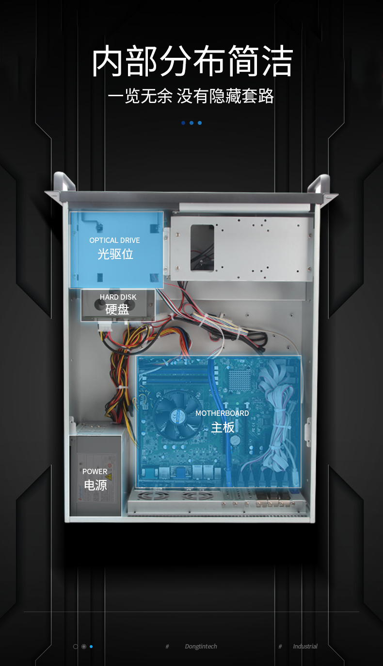 恒信彩4U工控机一体机,支持GPU工业电脑主机,DT-4000-JQ370MA.jpg