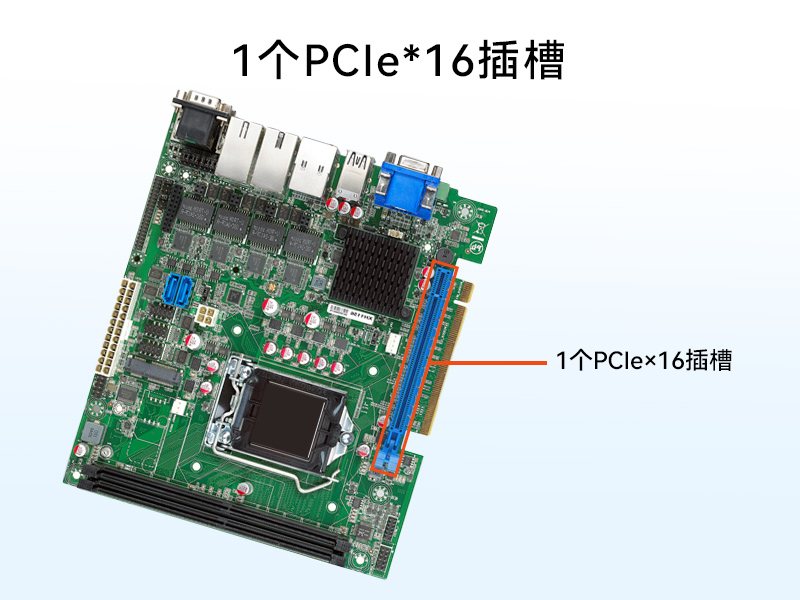 恒信彩桌面式工控机,工业计算机,DTB-2102L-BH10MC