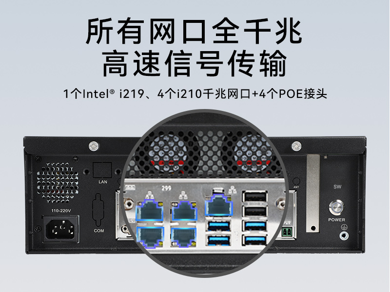 恒信彩桌面式工控机,工业计算机,DTB-2102L-BH10MC