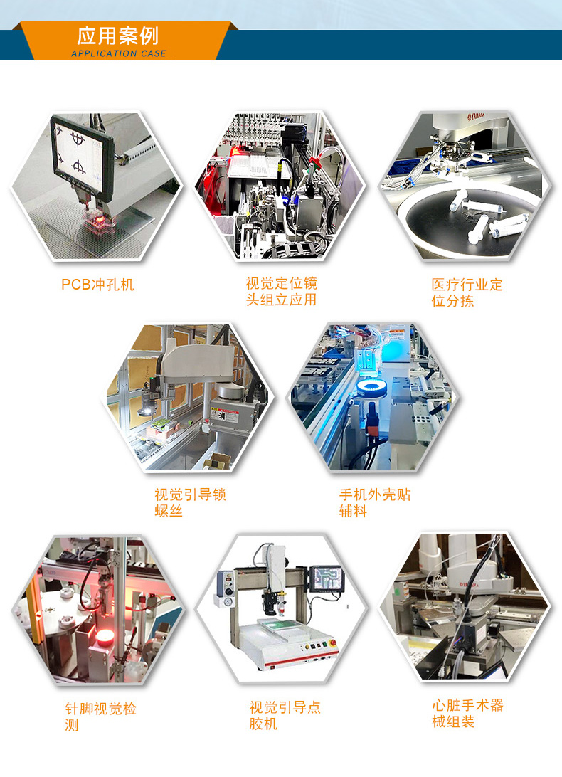 恒信彩桌面式工控机,工业计算机,DTB-2102L-BH10MC.jpg